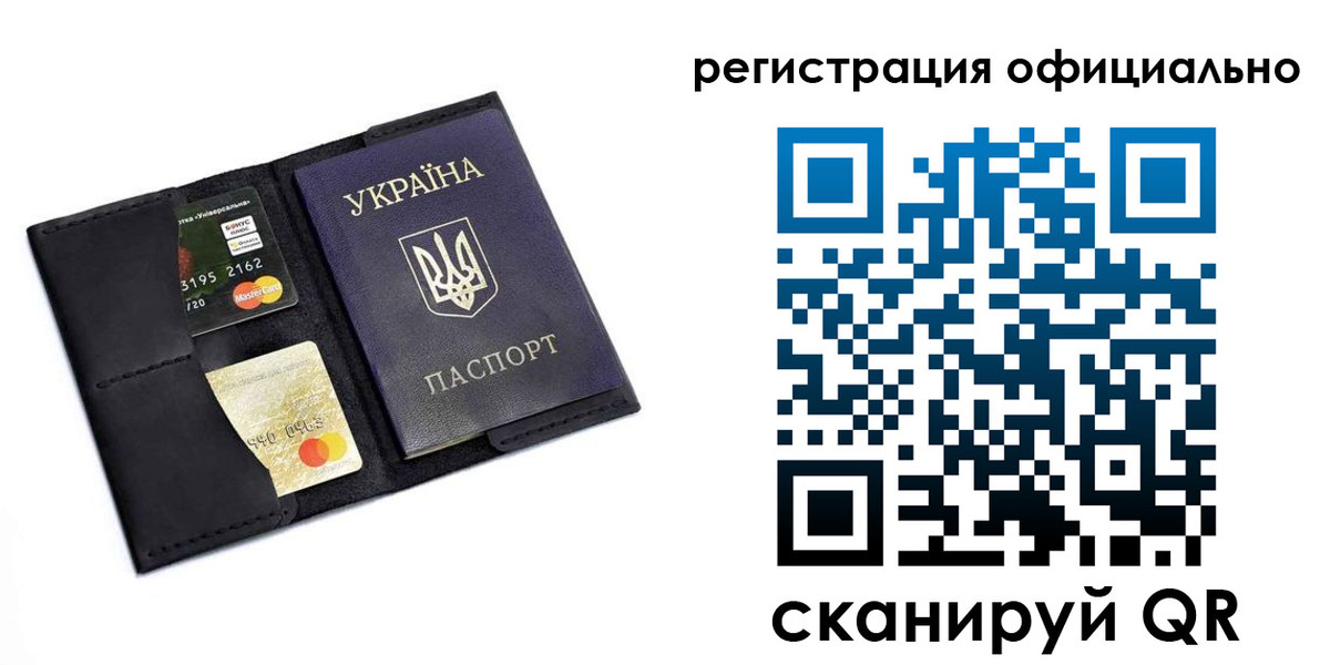 прописка в квартире в Новосибирске
