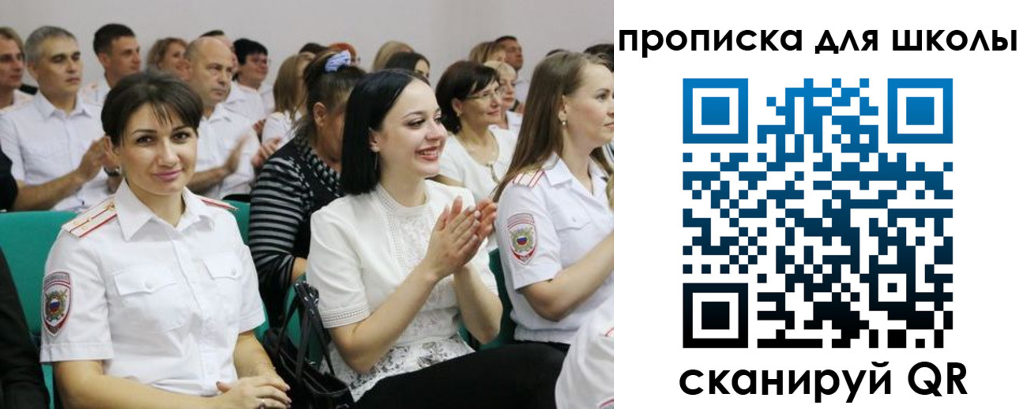 найти адрес прописки в Новосибирске